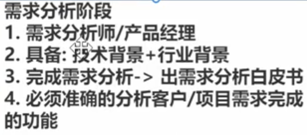 image-20240121223938450