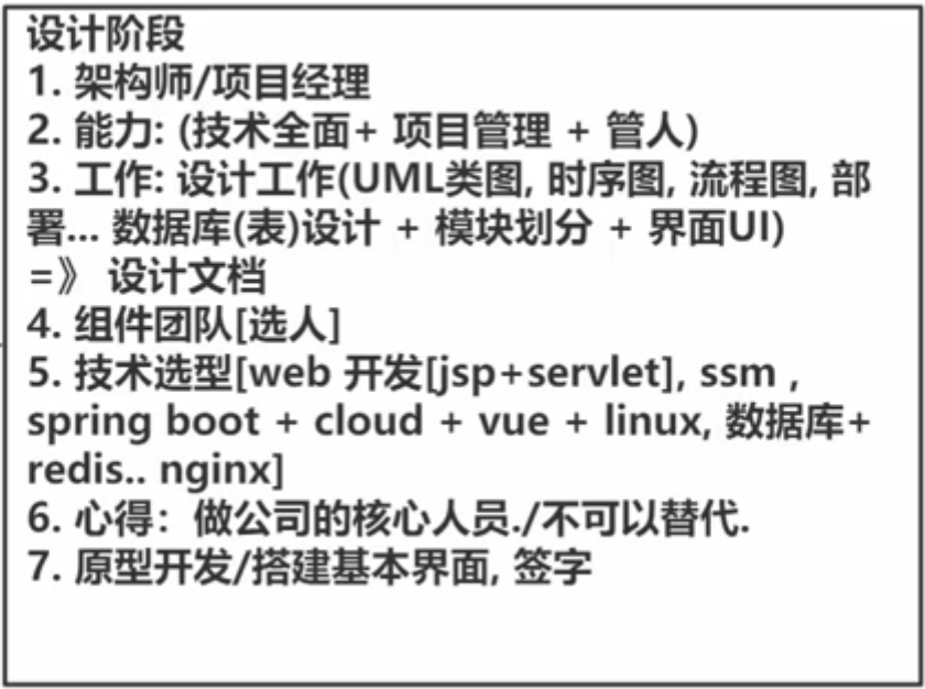 image-20240121230950375