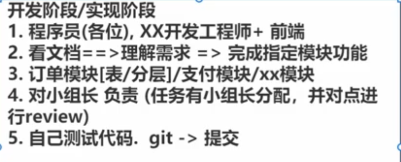 image-20240121234717667