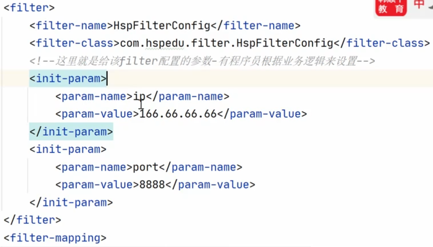 image-20240107151905384