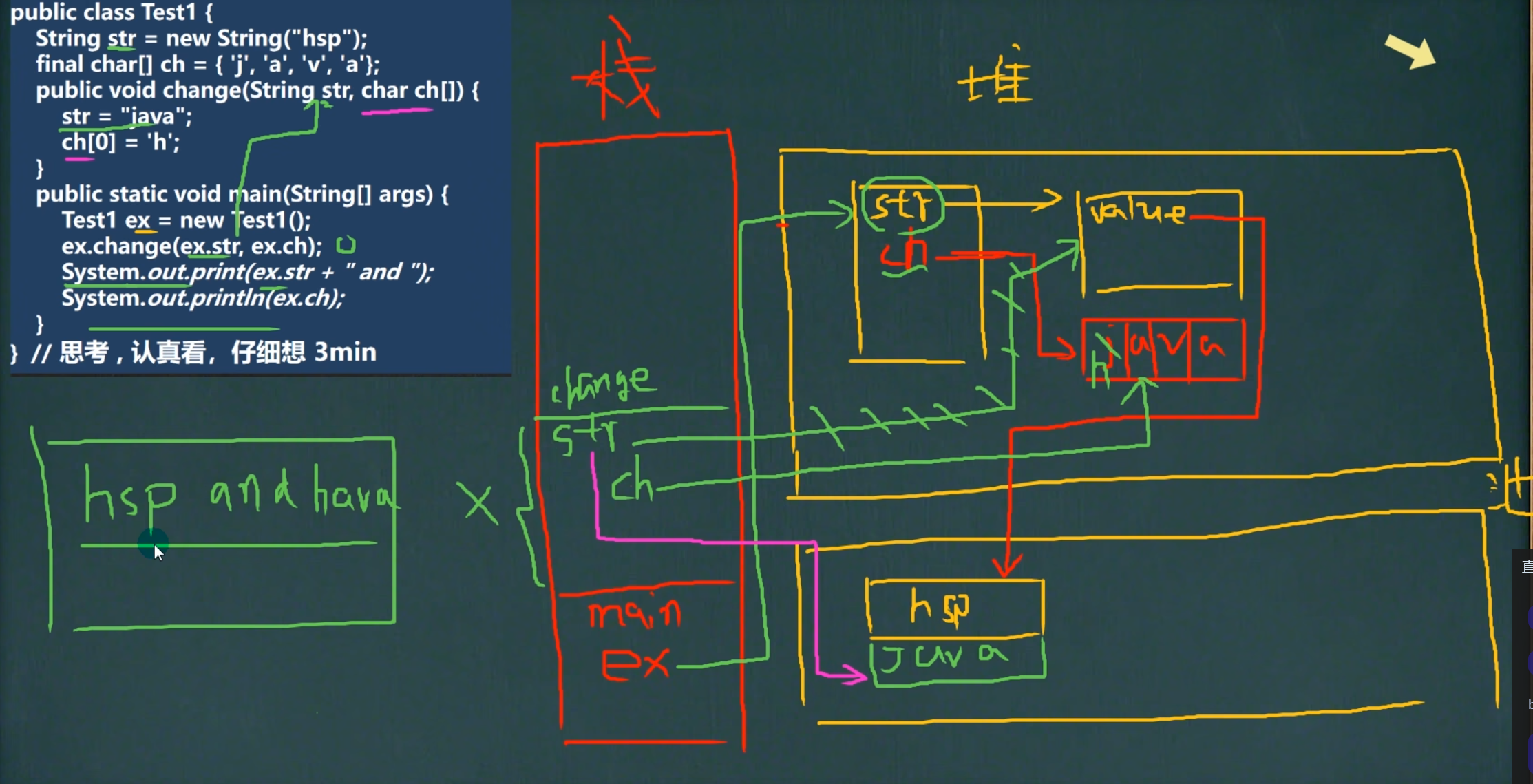 image-20230901115129955