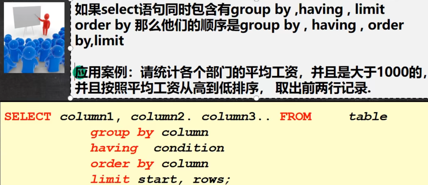 image-20231204180717476