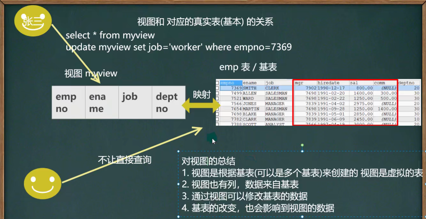 image-20240117224429154